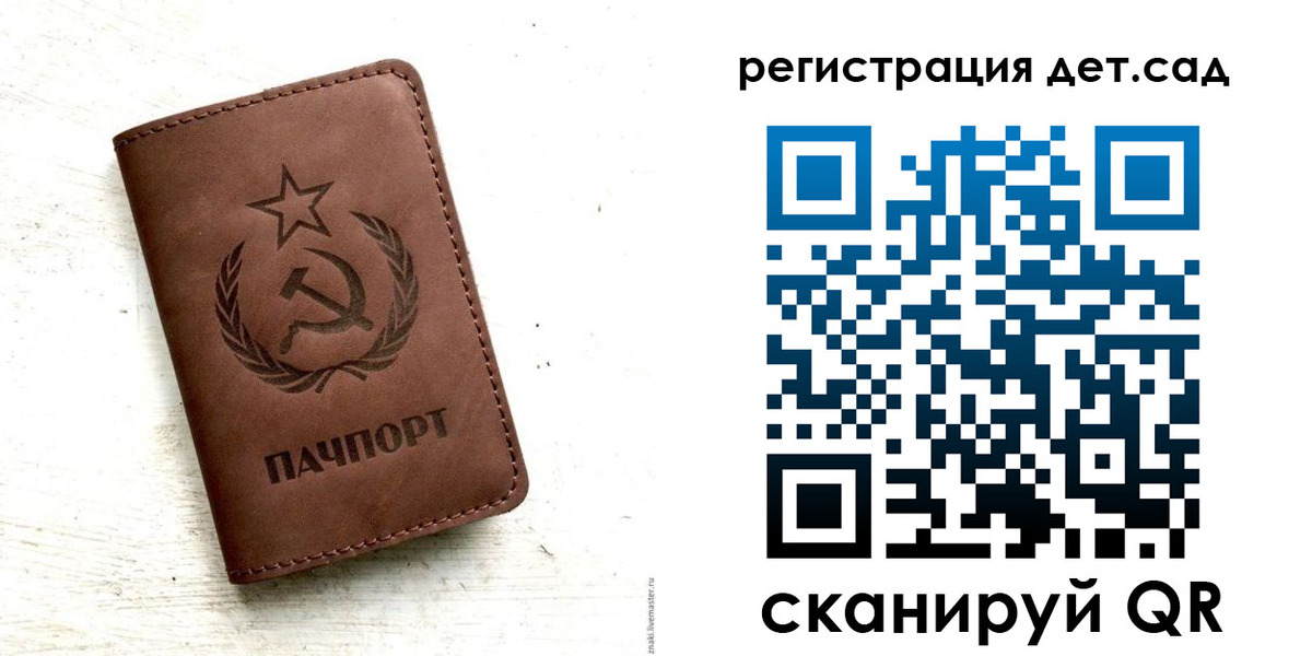 миграционный учет в Озёрске